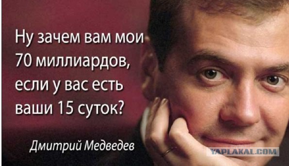 Один процент россиян жирует за счет всей страны