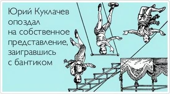 Чё вы там про «Оно» говорите, у меня в детстве вот ЭТО было!