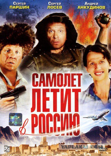 Самые худшие фильмы 90-х: чего стыдятся российские актеры