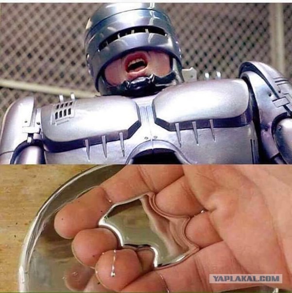 Журнал деградант