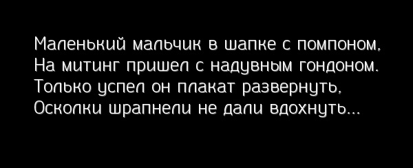 На Урале митингующий ,,онжеребенок" устроил припадок, чтобы не оштрафовали