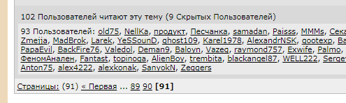 Если нынешний у бывшей мент