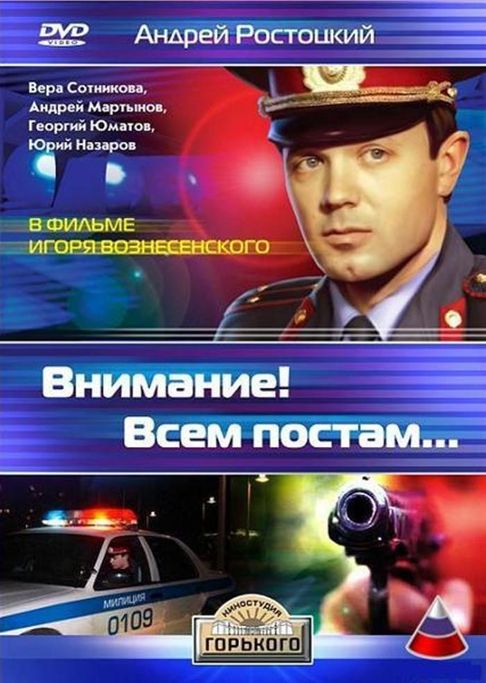 Футбольный клуб. Сезон 2017-2018