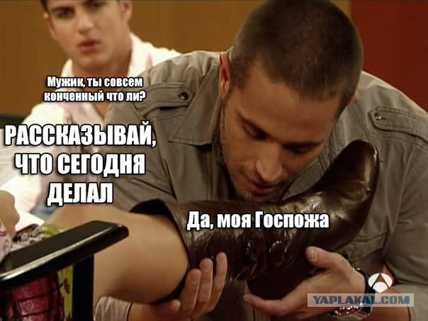 Я хреновый муж.