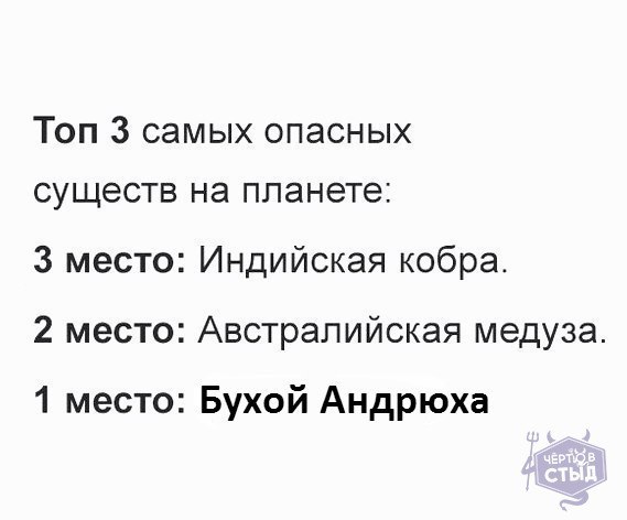 У измены рыжие волосы