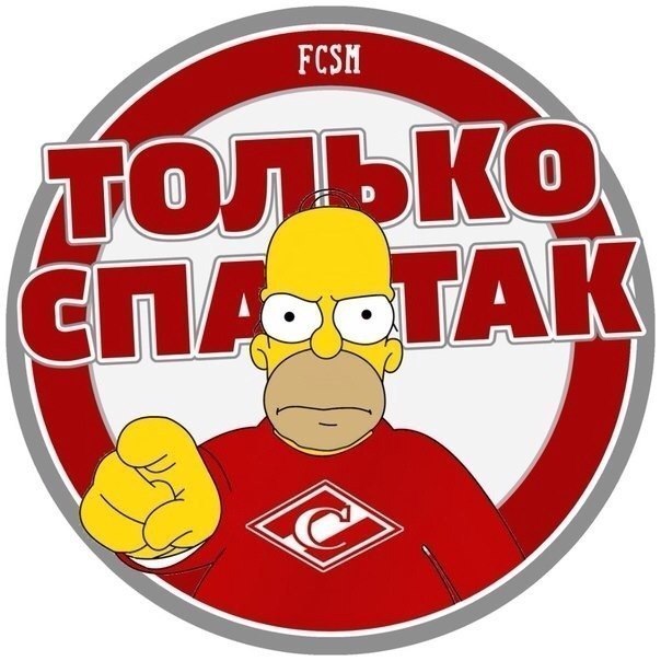 Футбольный клуб. РФПЛ,КР, ЛЧ, ЛЕ 2017-2018