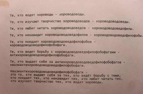 Нас всех преследует понедельничная деградация и откровенный тупёж!