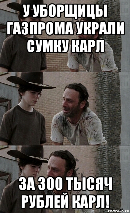 Как стать уборщицей