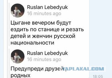Замалчивают групповое изнасилование
