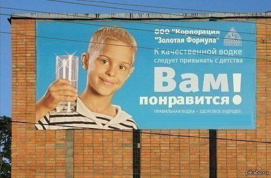 Нестандартный юмор