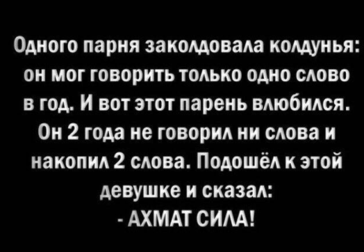 "Будем друзьями". Дети Кадырова ответили казахстанскому мальчику, бросившему им вызов