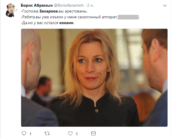 "Аргентинское дело": правда, которую от нас скрывают