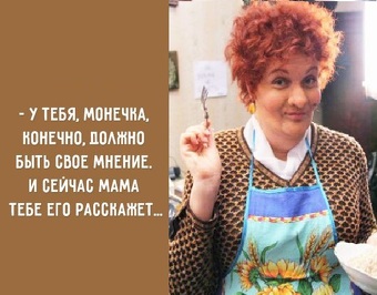 Я вовсе не меркантильная...