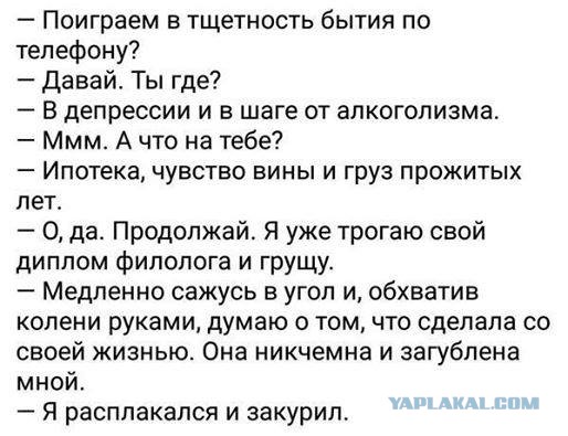Нестандартный юмор