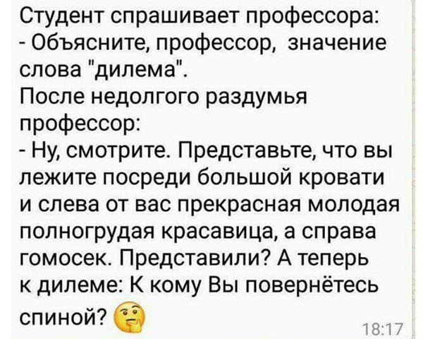 Прикольные картинки обо всём