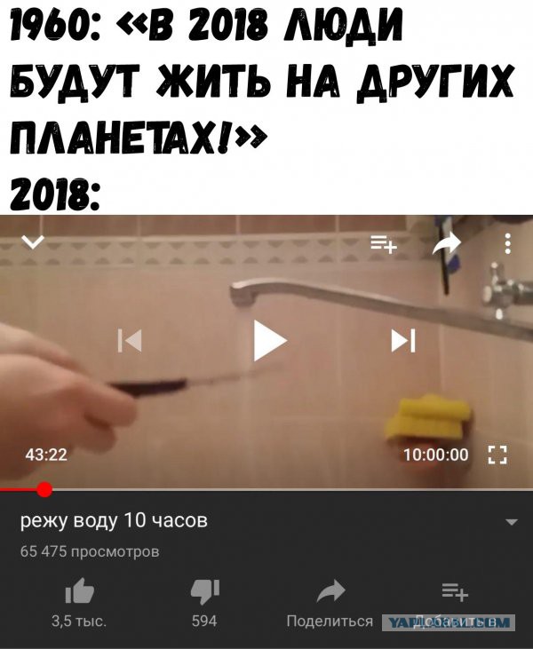 Нестандартный юмор