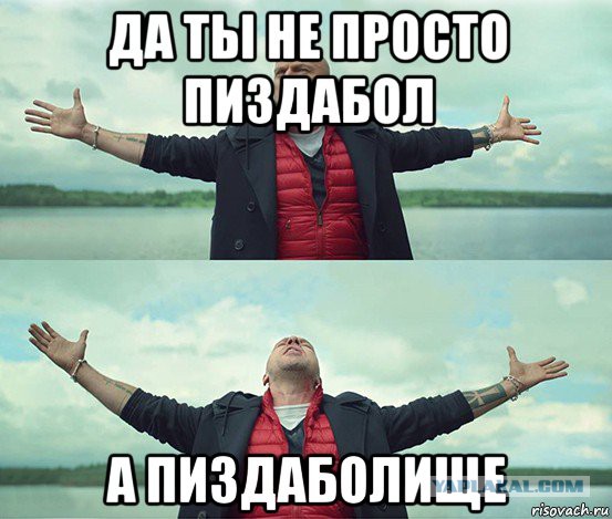 Чичерина. Бог устал без хороших людей
