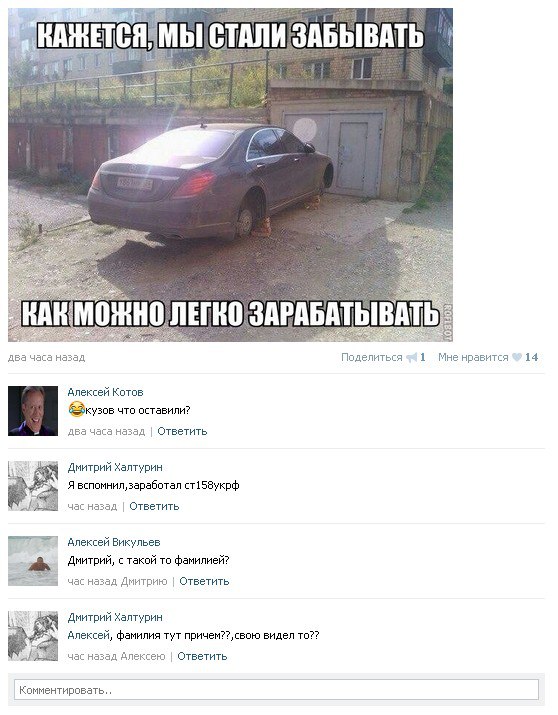 Нестандартный юмор