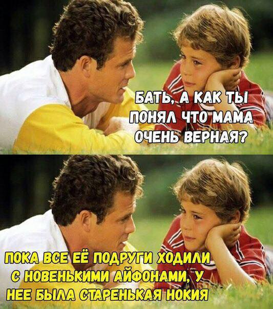Не очень адекватный юмор