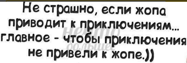 Зря грешите на челябинских мужиков