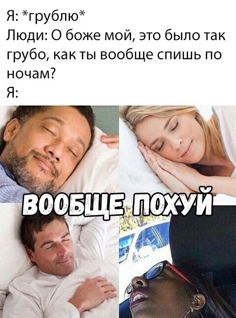 Нестандартный юмор
