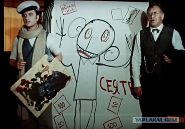 Оказывается, вот как они выглядели на самом деле