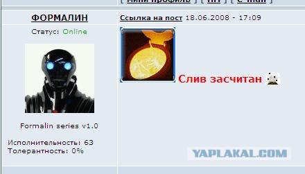 АНТИУГ