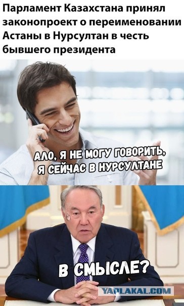 Справедливость по-казахстански пошагово