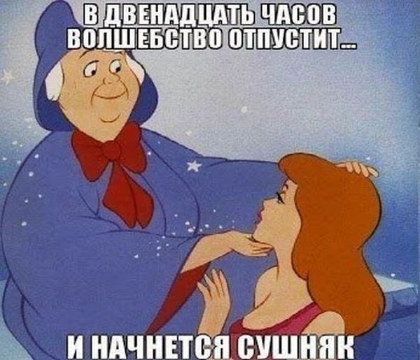 Анекдоты, истории и картинки с надписями