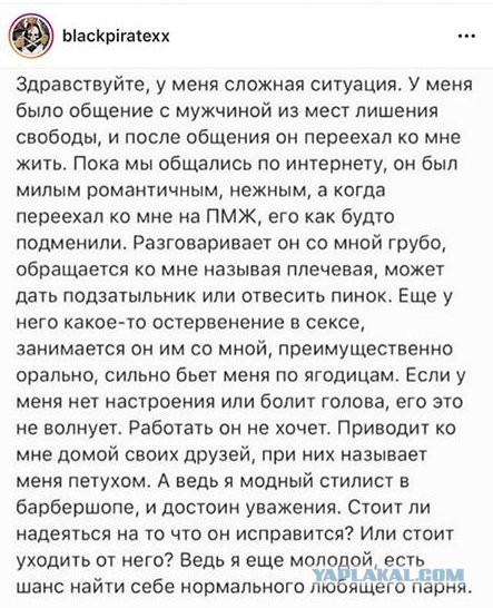 Европейский суд по правам человека постановил обязать Россию разрешить проведение гей-парадов