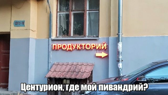 Традиционный алкопост в эту пятницу