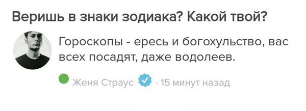 Прикольные комментарии и высказывания из Сети