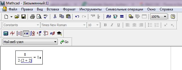 Уравнение