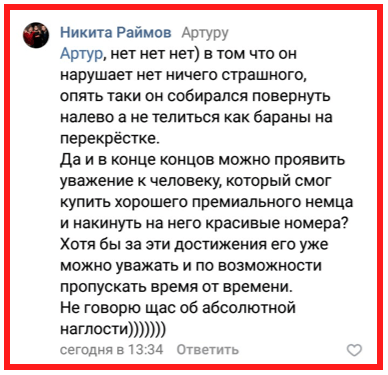 Четырежды инвалид умственного труда: пикап занял четыре парковочных места