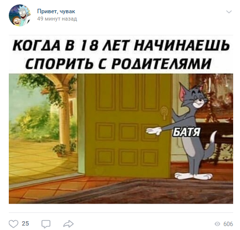 Картинки с надписями, истории и анекдоты