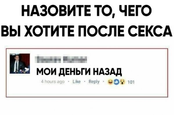 Приколы в стиле "регресс"