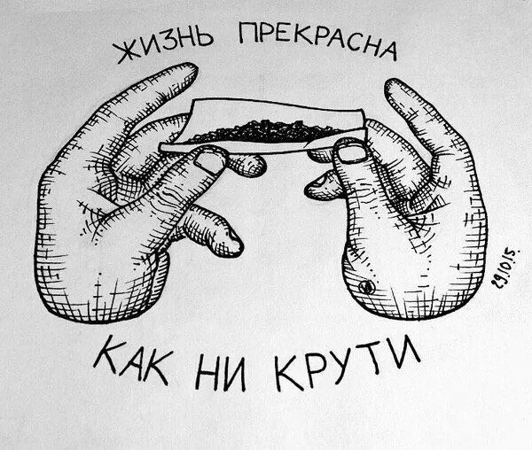 Рисованных картинок пост от 24.10.19