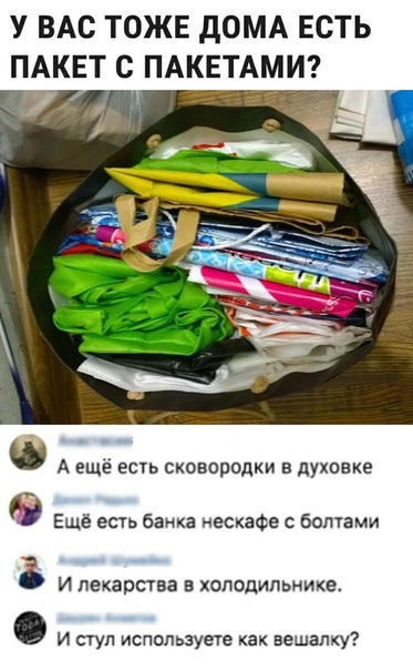 Немного картинок для настроения 16.11.19