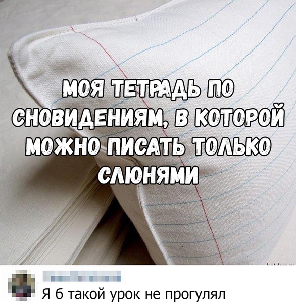 Прикольные комментарии и высказывания из соцсетей 06.01.20