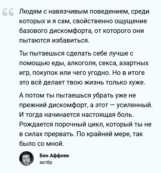 «Ты упьёшься до смерти»: Бен Аффлек объяснил, почему отказался от сольного фильма про Бэтмена