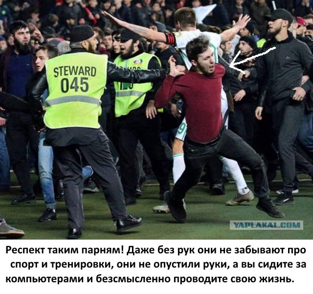 На матче "Зенита" и "Ахмата" в Грозном случилась массовая драка