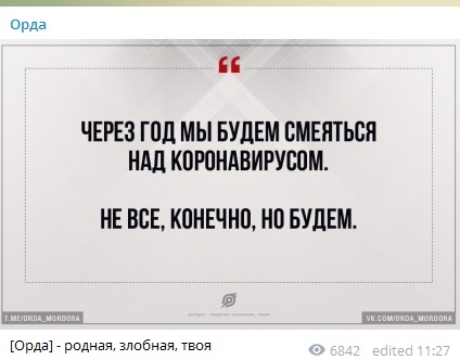 Бредзона 14.03.20