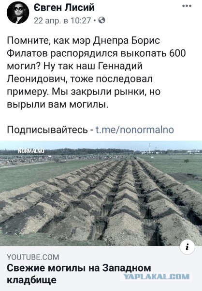 Зринск.ЛНР. Трое суток под землей.