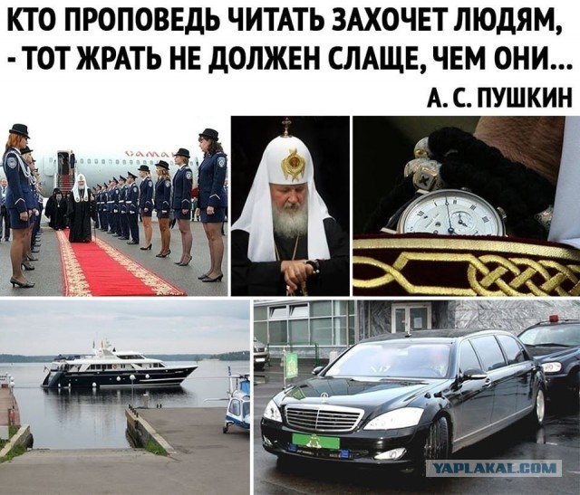 Церковь атеистов