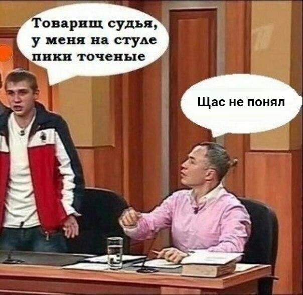 Так себе картинки 15.05.20