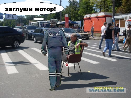 Фотожаба: перекур