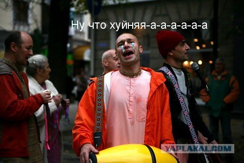 Я несу хуйню