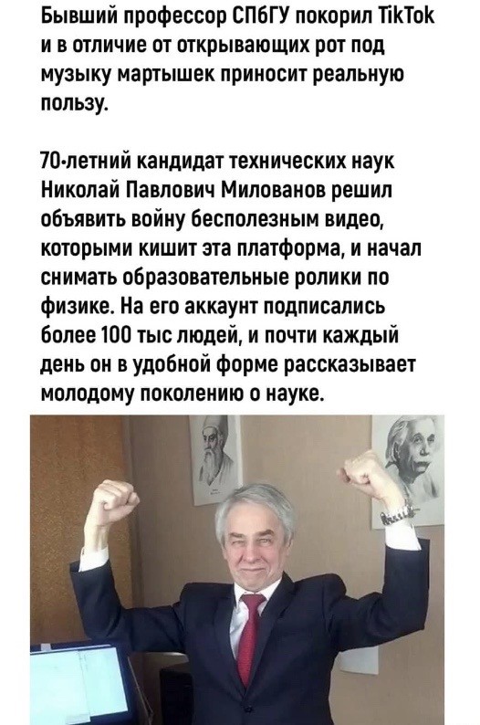 Юмор из соцсетей 24.07.20