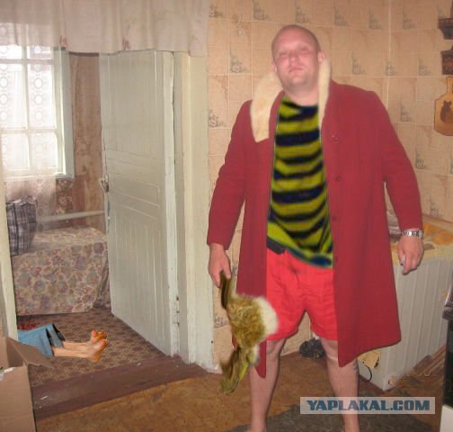 Летун как Славик
