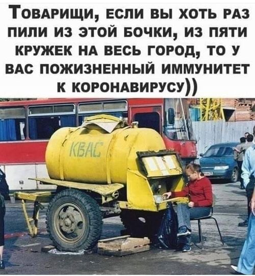 Пандемия. Коронавирус. Россия и мир. Последняя информация. Часть 18